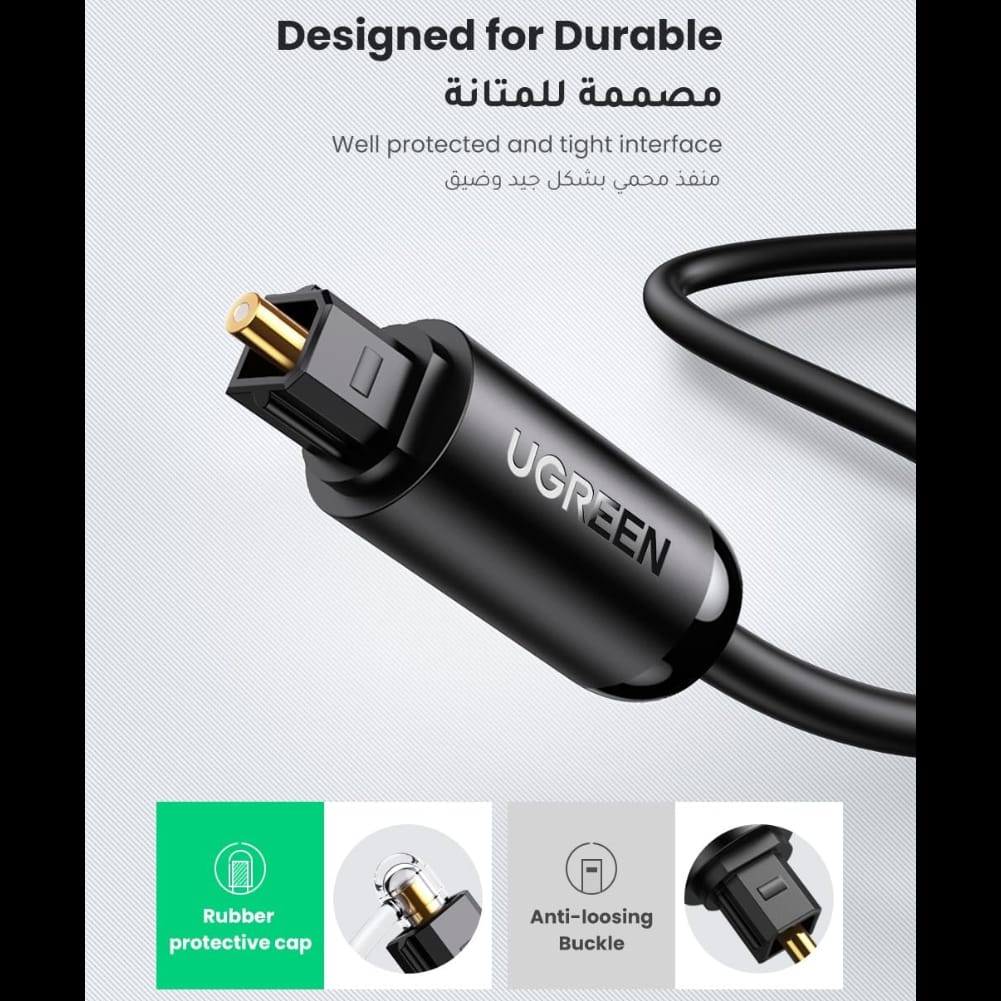 UGREEN Toslink Audio Optical Cable Male to Male Optical Audio Adapter Cable /AV122 - متجر نصر