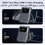 UGREEN Mobile Phone Accessories UGREEN Uno Magnetic Wireless Power Bank 10000mAh - Grey / PB764 -45329