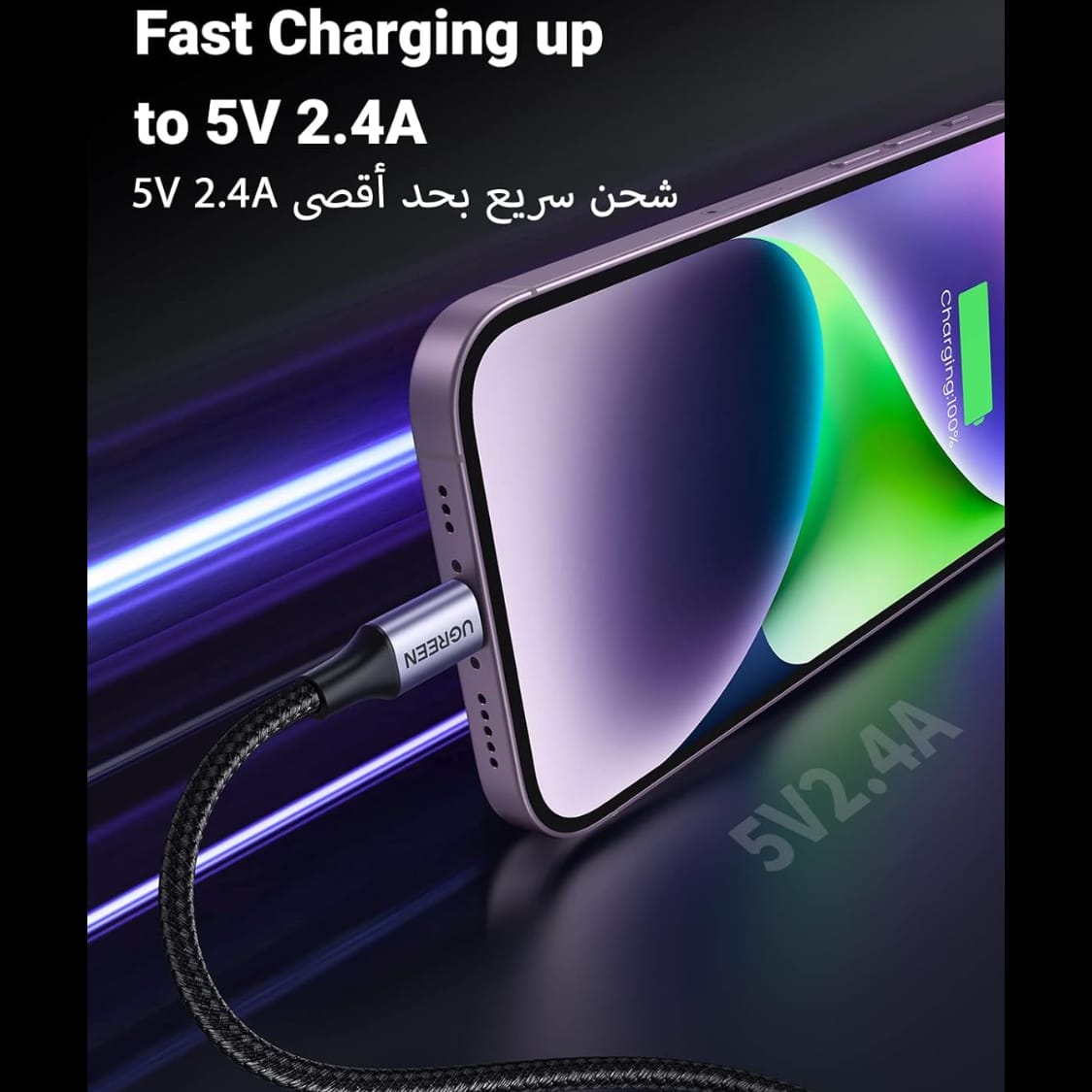UGREEN USB-A to Lightning Charging Cable, Black / 60156-60158 - متجر نصر