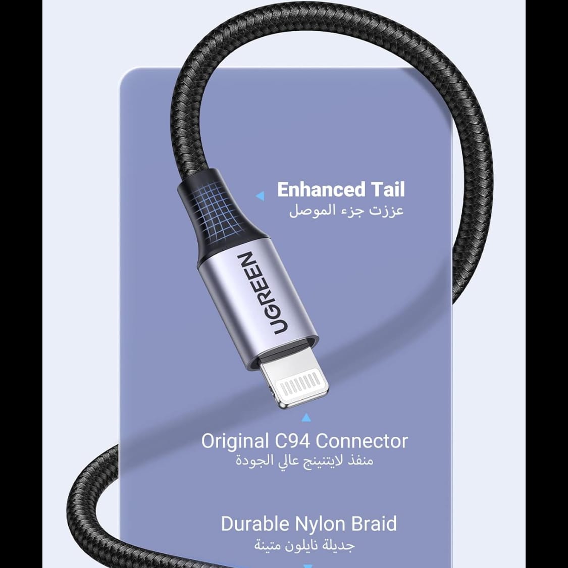 UGREEN USB-A to Lightning Charging Cable, Black / 60156-60158 - متجر نصر
