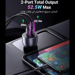 UGREEN Mobile Phone Accessories UGREEN USB-C PD+USB-A QC (30+22.5W) Fast Car Charger Grey |60980
