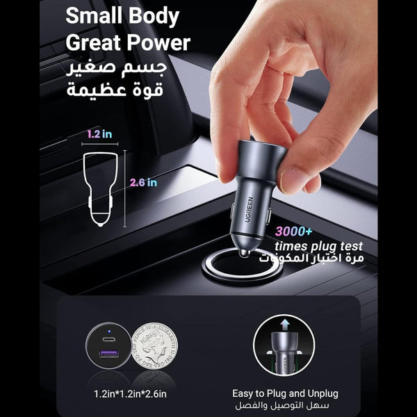 متجر نصر